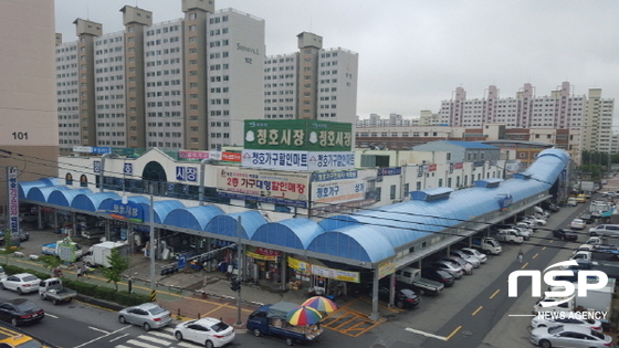 목포청호시장, 신바람나는 변화로 오감만족