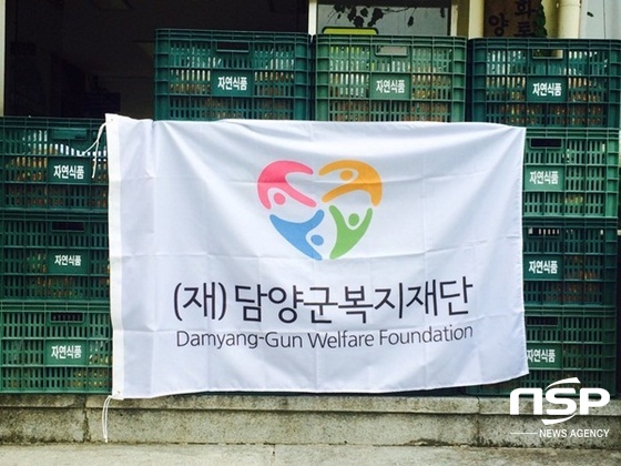 담양 농업법인 자연식품, 가마솥 더위 식힌 온정