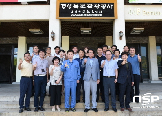 경북관광공사, ‘QSS 워크다이어트 상반기 성과 공유회’ 개최