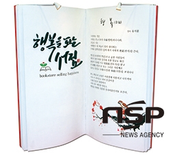  2016 대한민국 옥외광고대상전, 경북 구미 창기획 ‘대상’ 수상 