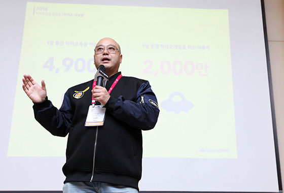  카카오, 전용게임공간 ‘카카오게임별’과 PC게임포털 ‘별’도 공개 