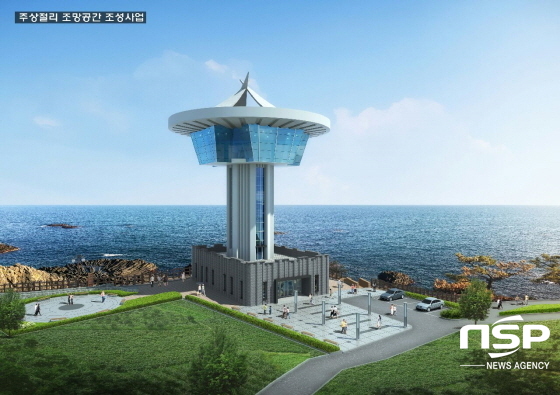  경주시, 풍부한 해양자원 활용해 新해양 르네상스 개척 