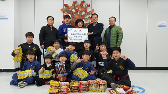  의왕시 내손동, 어린 무예인들 따뜻한 이웃사랑 