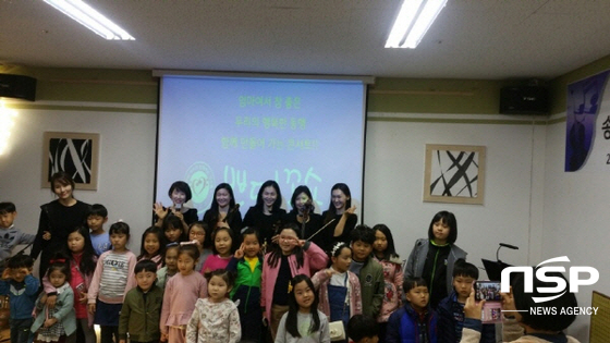  광양시 송보7차 꿈사랑 도서관, 쁘띠꼬숑 앙상블로 주민들 큰 ‘호흥’ 