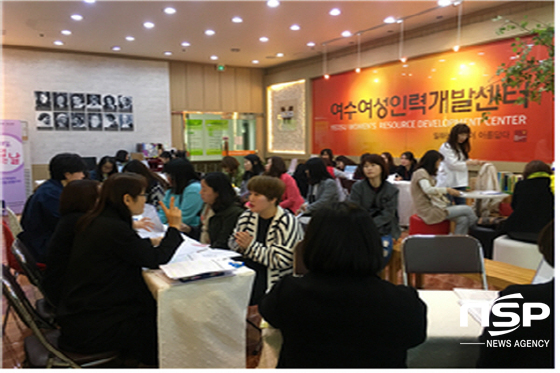  여수여성인력개발센터, 여성 직업교육 훈련생 모집 
