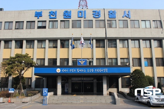  부천 원미경찰서, 차량 5부제 적극 시행 주차장 활용 100프로 