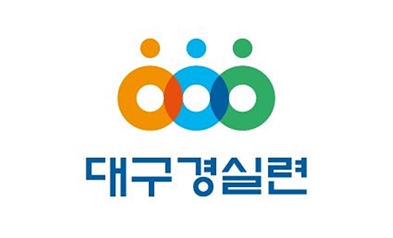  대구경실련, 신세계 ‘상생협력발전기금’ 횡령 재수사 촉구 