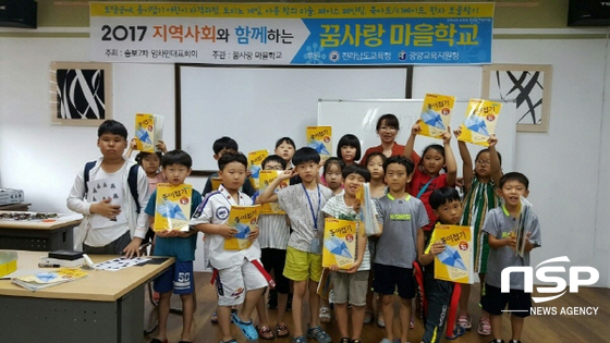 파인빌 아파트 배치도