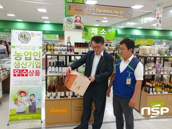  농협광주본부, 추석 앞두고 농업인 생산기업 우수상품 판매 앞장 
