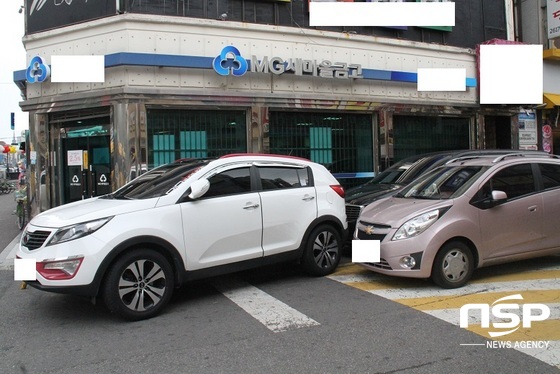  광명시 B새마을금고, 회원전용 주차구역 알고 보니 불법주차구역 