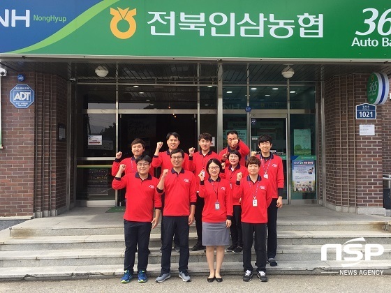  진안군, 진안홍삼 붉금-Day 운영 