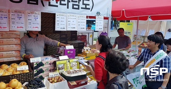  전남농협, 서울 광화문광장서 전남 대표 농·수·축산물 직거래장터 개장 