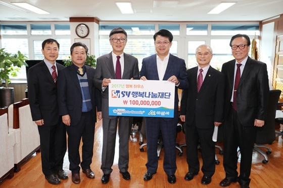  SY행복나눔재단과 한국해비타트, 행복하우스사업 진행 