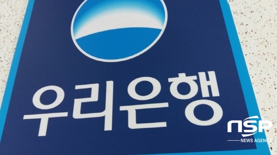  우리은행 “예보, 임추위에 참여 안한다” 