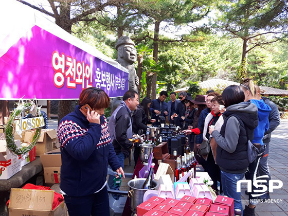  영천와인, 제주도 관광지 홍보행사 가져 