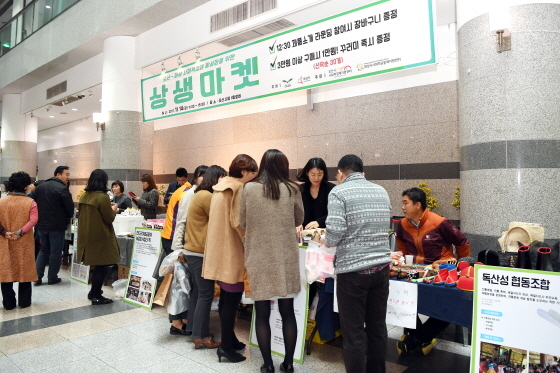  오산·화성시, 사회적경제 상생마켓 공동 개최 