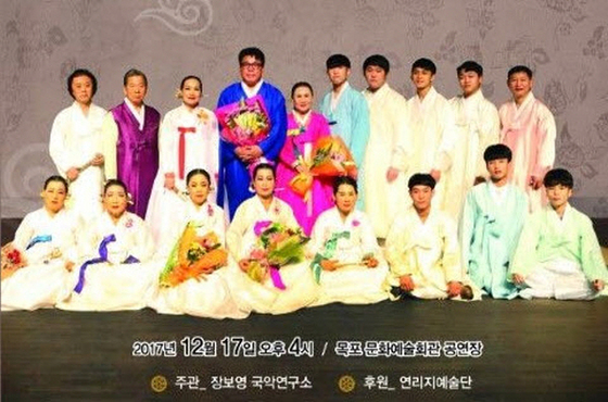  장보영 국악연구소, 목포에서 두 번째 제자 발표회 