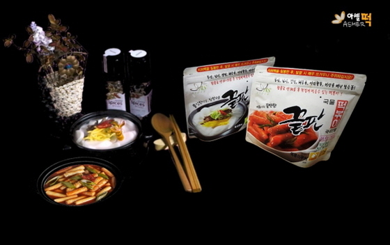  아셀떡, 끝판 떡국과 끝판 떡볶이 출시 