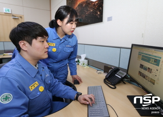  포스코, e러닝도 스마트하게 배운다 