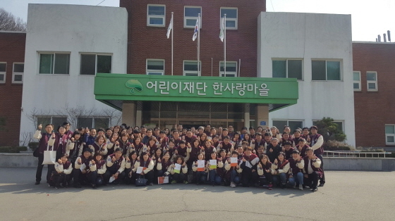  경기인재개발원, 장애인 시설 한사랑 마을 섬김활동 진행 