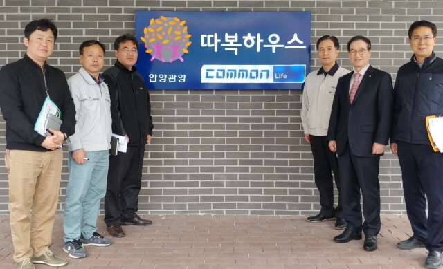  경기도시공사, 안양관양 따복하우스 입주현장 점검 