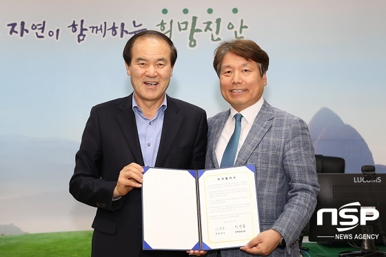  진안군, 한백종합건설과 투자협약 체결 