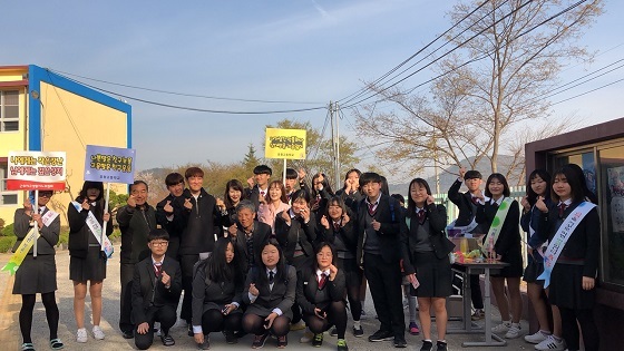  군위군 효령중고, 교칙 준수 캠페인 실시 