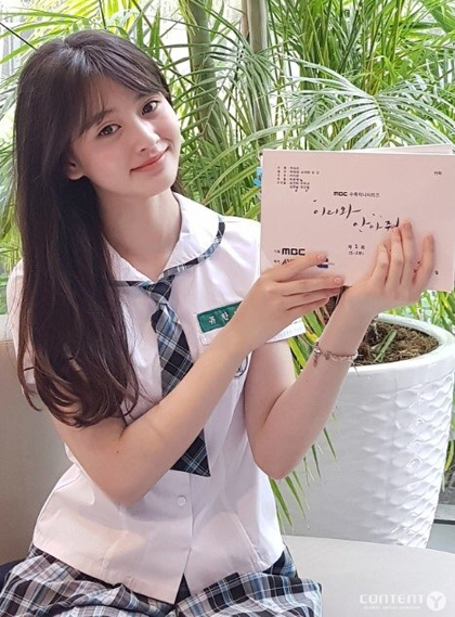  ‘이리와 안아줘’ 류한비, 첫회 본방사수 독려…‘청순’ 여중생 변신 눈길 