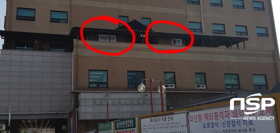  화성중앙종합병원, 불법건축물 종합세트 