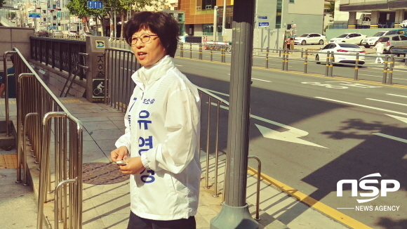  유영경 대구 동구의원 후보, “구립 직업상담소 설치할 것” 