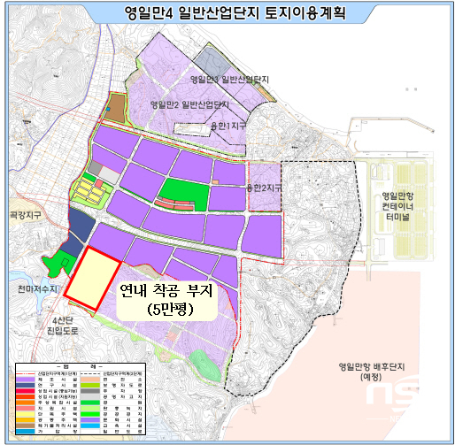  포항 영일만4 일반산업단지 에코프로 입주예정 부지 5만평 조성 ‘청신호’ 