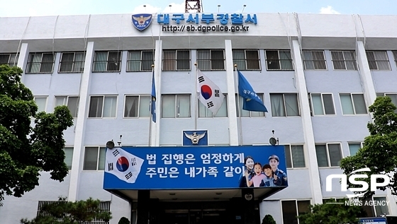  경찰, 서구청 환경미화원조합 전 지회장·경리 등 회비 횡령 의혹 수사 
