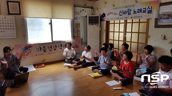  의성군, 안사면 신바람 노래교실…건강한 마을 분위기 조성 앞장 