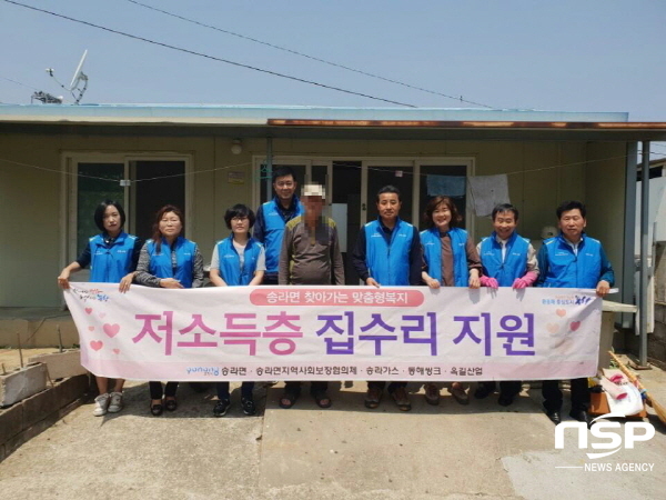  포항시 송라면, 찾아가는 맞춤형 복지 펼쳐 