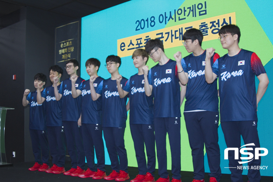  e스포츠 국가대표 출정식…이상혁 “금메달 따오도록 하겠다” 