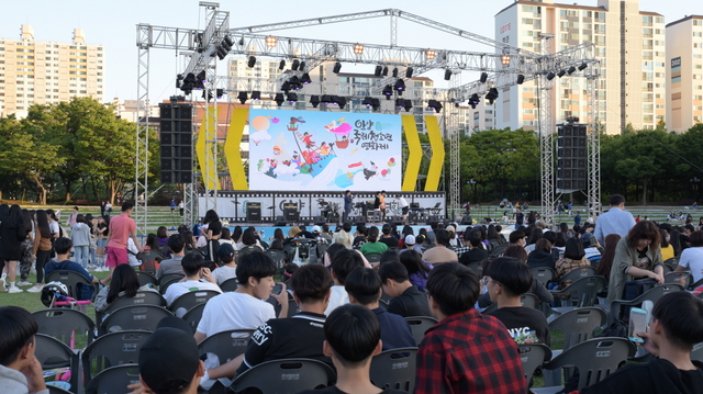  안양국제청소년영화제, 4일간 영화축제 성료 