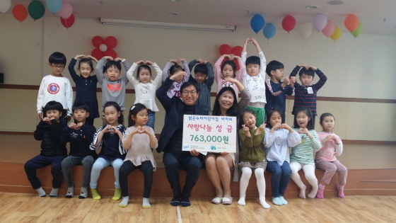  의왕시 밝은누리 어린이집, 바자회 수익금 76만3천원 기탁 