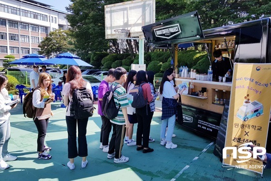  원광대 대학일자리센터, 찾아가는 청년고용정책 홍보 