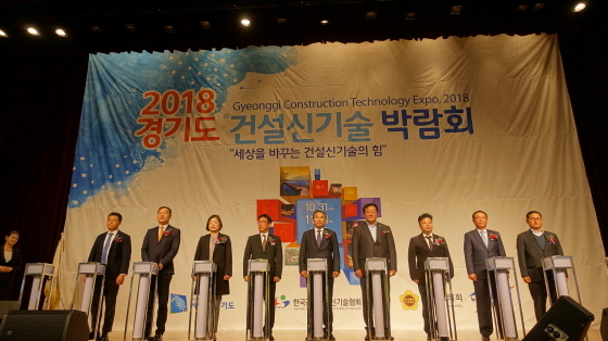  경기도의회 건설교통위, 건설신기술 박람회 현장방문 