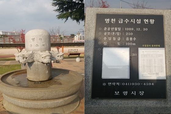  보령시, 민방위 비상급수대 급수시간 조정…내년 3월 31일까지 