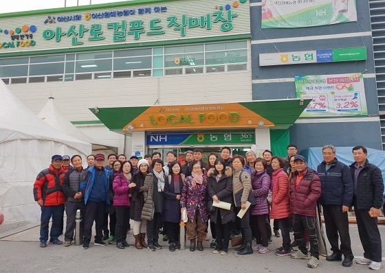  아산시, 로컬푸드 직매장 참여 희망농가 대상 교육 실시 