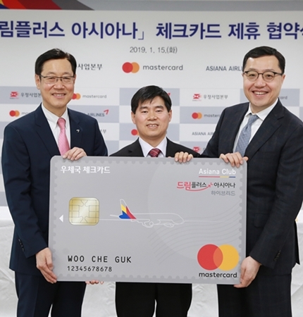  아시아나항공·우체국, 항공 마일리지 제휴 체크카드 출시 
