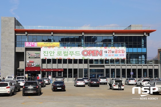  진안군, 전주 호성동에 ‘진안 로컬푸드’ 임시 개장 