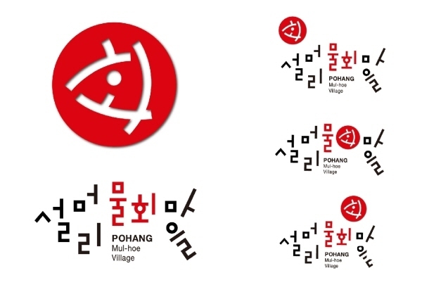  한동대 디자인연구소, 獨 iF 디자인 어워드 2019 수상 