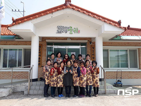  군위군 목련회, 마을회관 정리정돈 및 식사봉사 