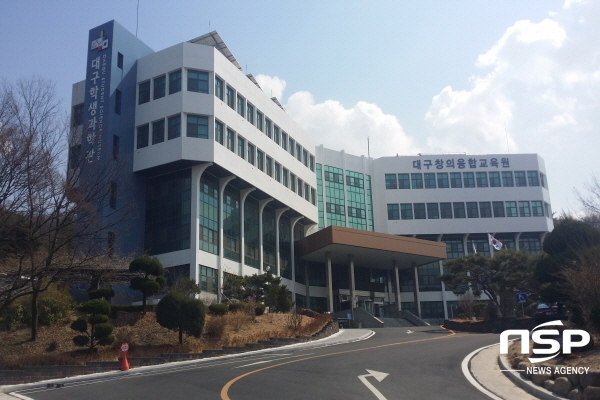  대구교육청, 미래교육 강화 위해 창의융합연구원·미래교육연구원 개원 