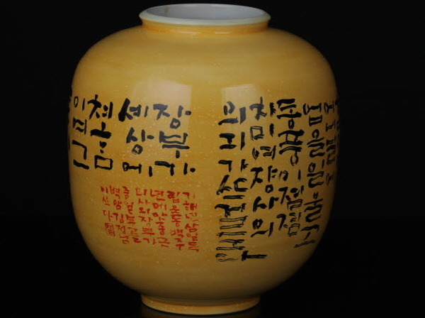  완도군, ‘숨어있던 보물의 화려한 부활’ 황칠 공예전 