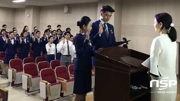  대구한의대, 제5회 승무원을 위한 첫 걸음 연비식 개최 