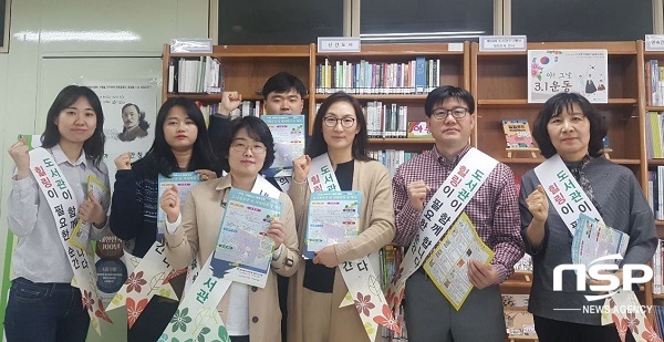  청도도서관, 5일장 찾아 도서관주간 가두캠페인 