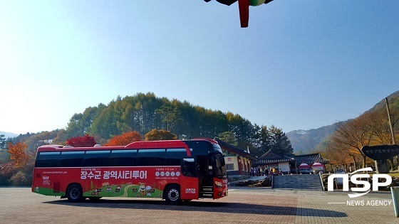  장수군, 남북여행과 시티투어 버스 운영 업무 협약 